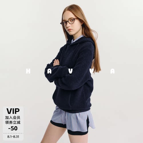 HAVVA连帽摇粒绒感慵懒加绒加厚卫衣保暖舒适上衣2026秋季V3-2935