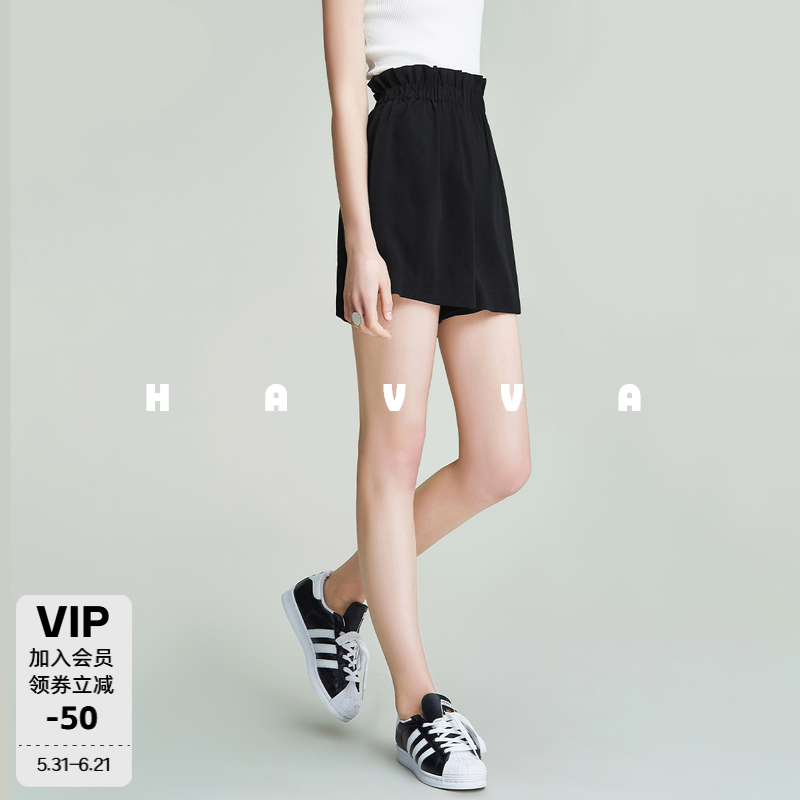 HAVVA松紧腰宽松短款花苞裤舒适显瘦女士休闲西裤2026夏季KD36423