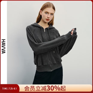 HAVVA慵懒感软糯柔软连帽卫衣外套女士插肩袖 2848 上衣2025秋季