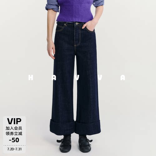 HAVVA宽松舒适微喇牛仔裤