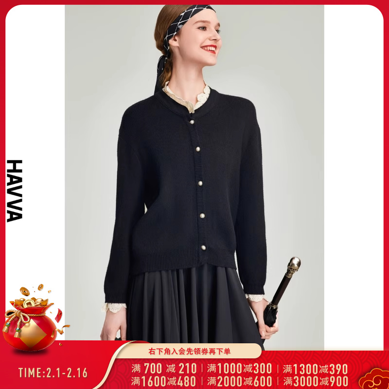 HAVVA2023秋冬新款针织开衫女法式蕾丝拼接宽松毛衣外套L86890