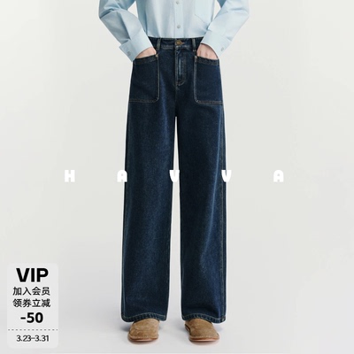 HAVVA高腰阔腿加绒加厚牛仔裤宽松舒适女士裤子2026春季KH3-5192