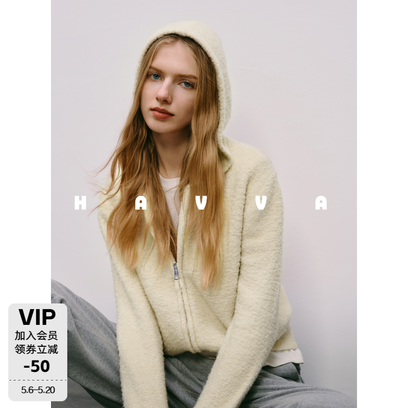 HAVVA慵懒绒感软糯针织开衫外套连帽女士毛衣2025秋冬L3-05630