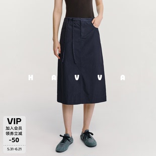 HAVVA高支棉感平滑肌理半身裙抽绳利落剪裁中长裙2026夏季S3-5846