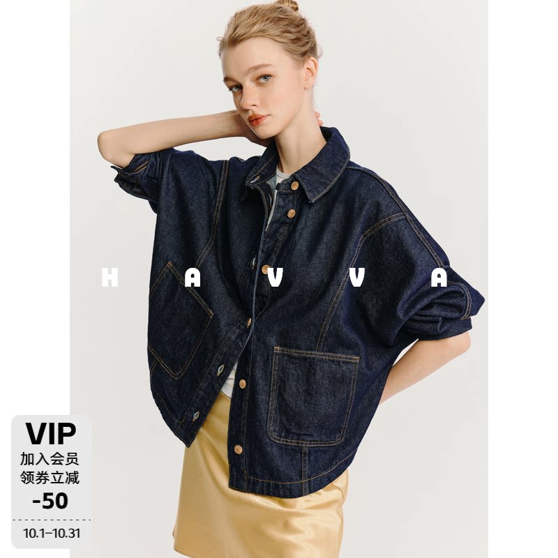 HAVVA美式工装风夹克单排扣女士宽松牛仔外套2026秋冬W3-7553