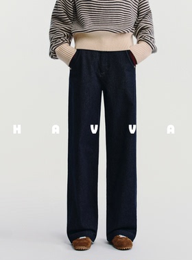 HAVVA高腰阔腿加绒加厚牛仔裤显腿长女士裤子2025年冬季KH3-5194