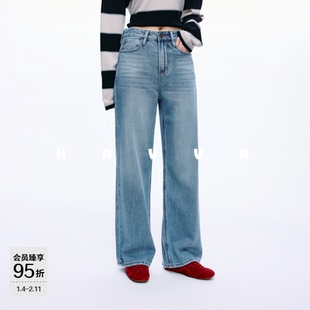 HAVVA包容腿型阔腿牛仔裤宽松舒适好穿搭女士裤装2026春KN3-5794