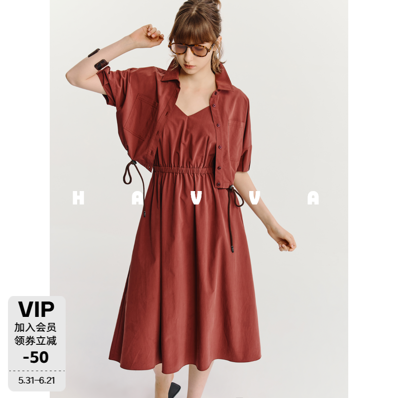 HAVVA短外套吊带裙两件套