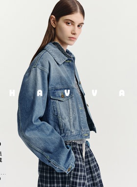 HAVVA水洗做旧短款牛仔外套舒适显瘦女士上衣2026春季W3-5415