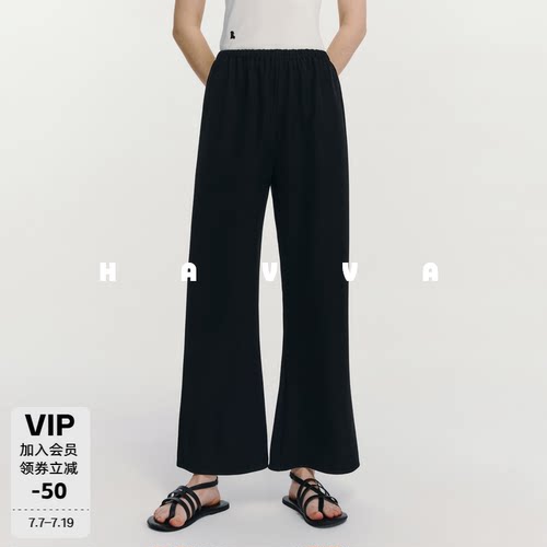 HAVVA松紧腰微喇休闲裤