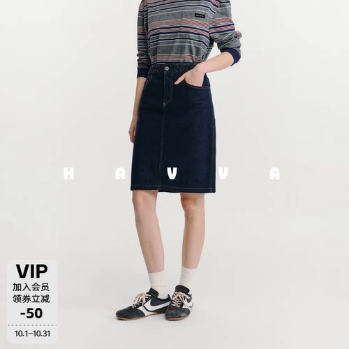 HAVVA直筒遮胯显瘦牛仔半身裙中款舒适女士裙子2026秋季S85131