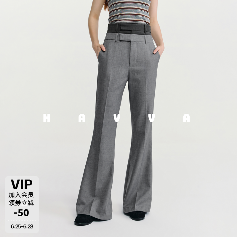 HAVVA双腰头微喇正装西裤利落剪裁挺括显瘦女长裤2026春KX3-5470