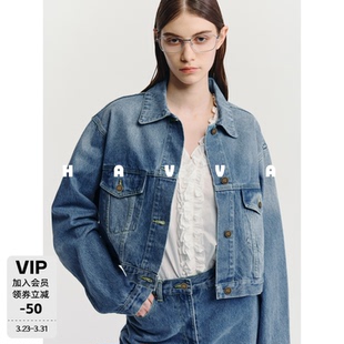 5415 HAVVA水洗做旧短款 牛仔外套舒适显瘦女士上衣2026年春季