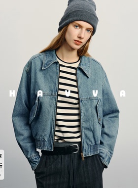 HAVVA轻解构设计感牛仔短外套下摆松紧女士上衣2026年春季W3-1939