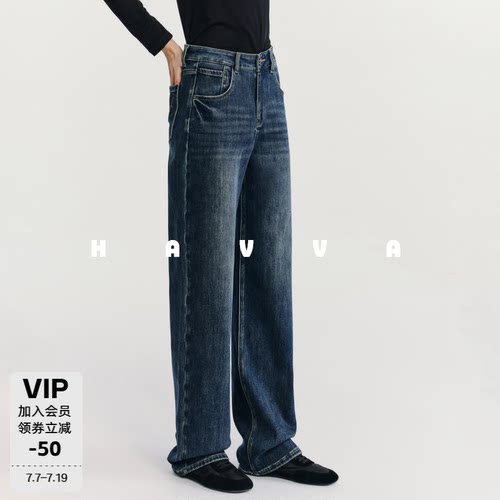 HAVVA加绒加厚直筒牛仔裤