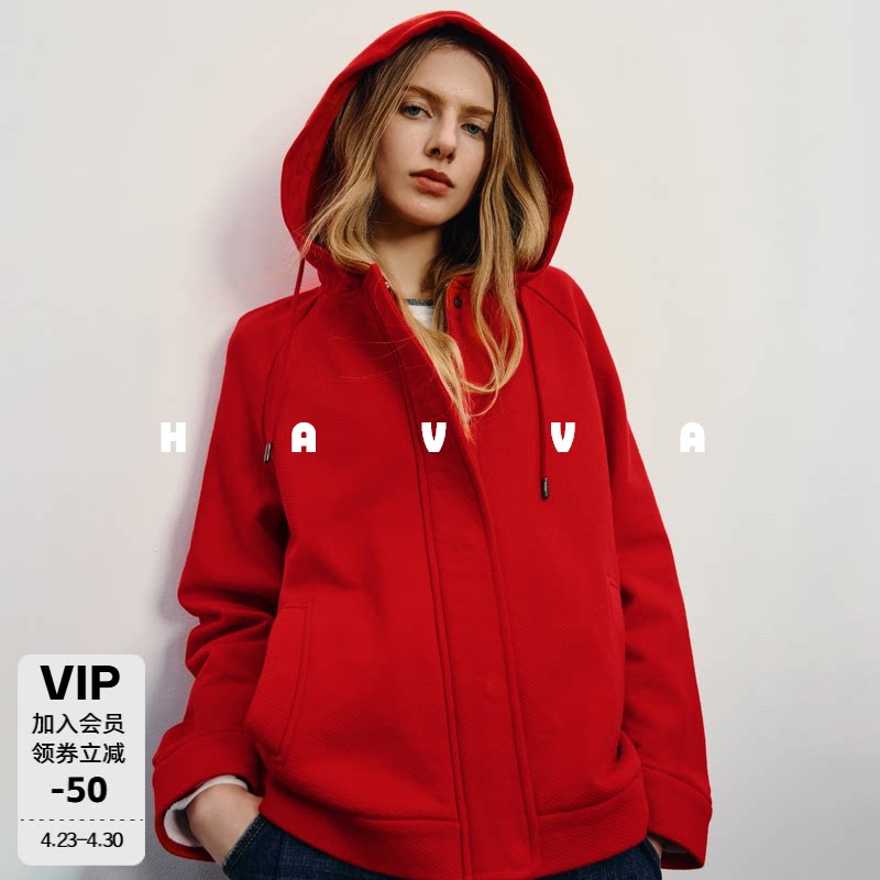HAVVA连帽拉链抽绳卫衣外套宽松舒适易搭女士上衣2026春季W1-3311