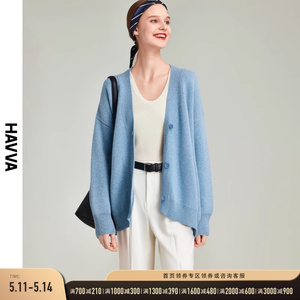 HAVVA2023冬季新款针织开衫女气质宽松法式女装毛衣外套L87020