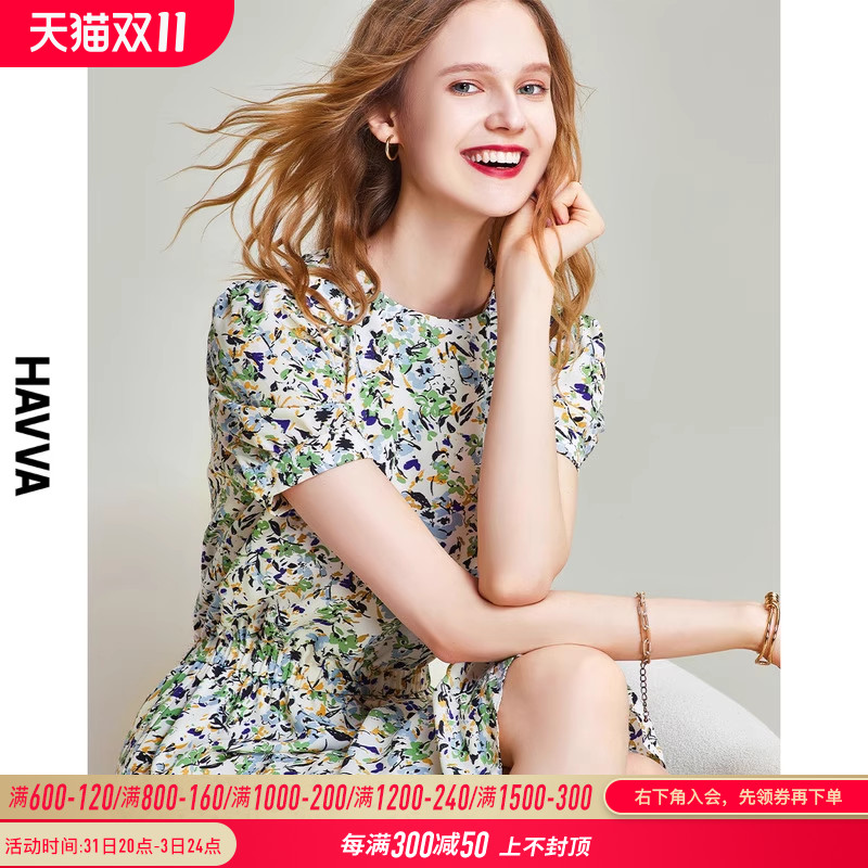 HAVVA2023夏季新款碎花连衣裙女气质显瘦法式小个子雪纺裙子Q8017