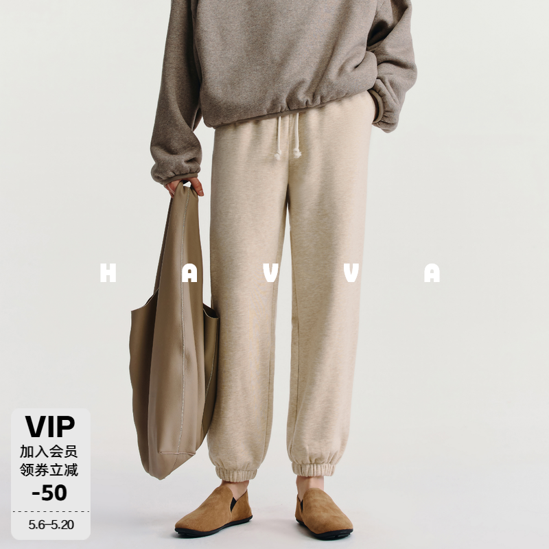 HAVVA运动休闲束脚加绒加厚卫裤女抽绳设计裤子2025冬KX3-3786