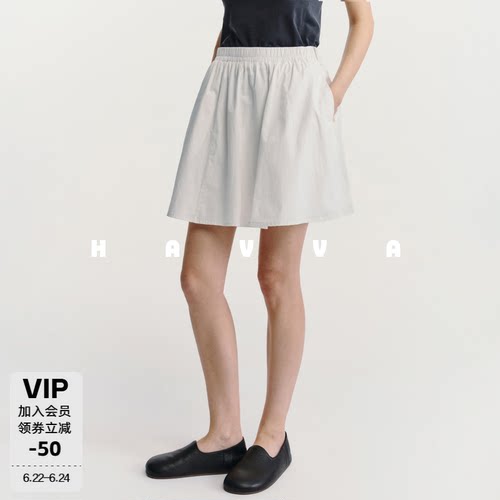 HAVVA松紧腰a字半身裙短裙遮胯显瘦宽松女士裙子2026夏季S3-5832