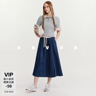 HAVVA天猫专供款抽绳系带松紧腰中长款牛仔半身裙2026夏S3-16950