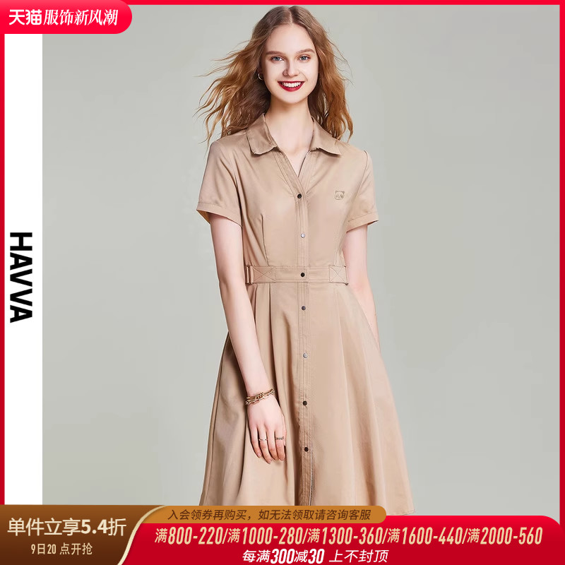 HAVVA2023夏季新款衬衫连衣裙女气质v领收腰显瘦裙子a字裙Q8174