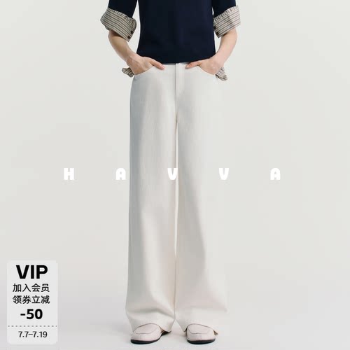 HAVVA加绒加厚阔腿牛仔裤