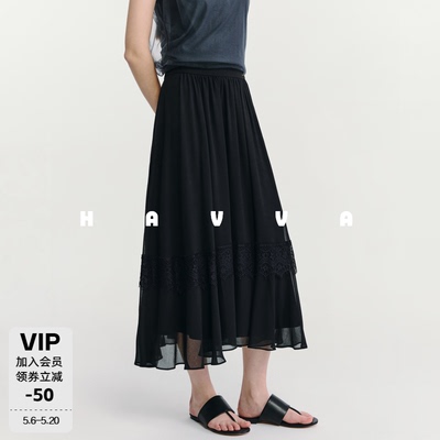 HAVVA遮胯显瘦蕾丝拼接A字半身裙柔纱垂顺女士长裙2026夏S3-17071