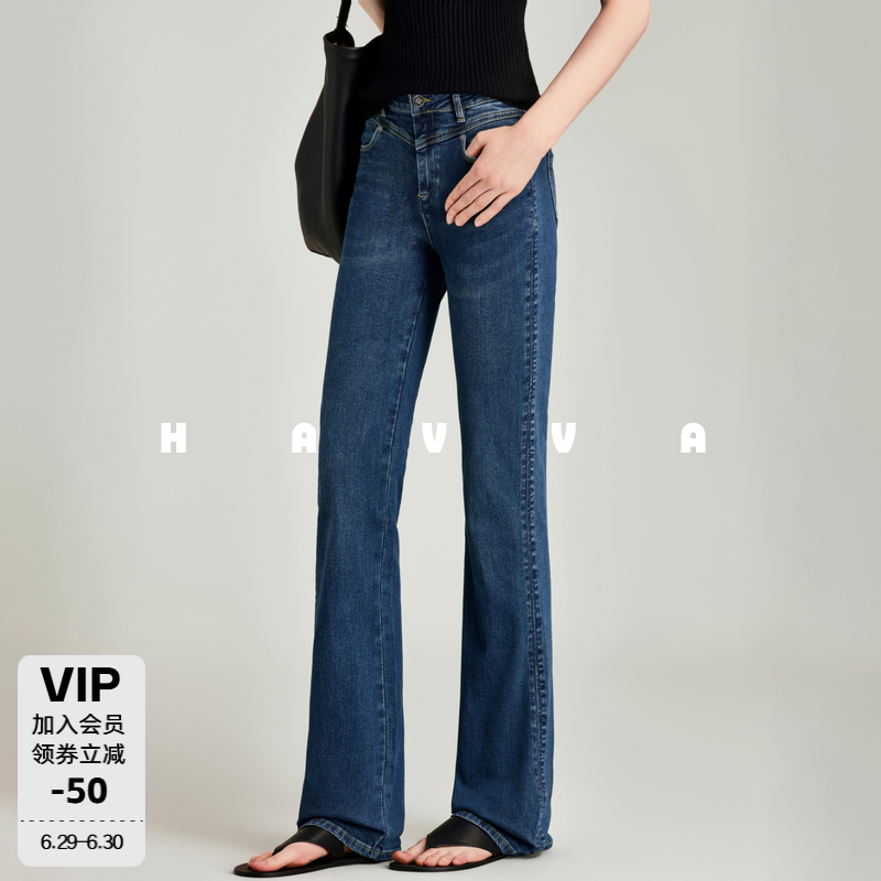 HAVVA低腰弹力直筒牛仔裤