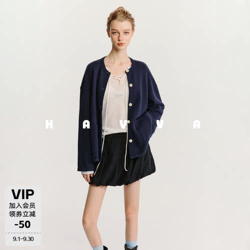 HAVVA单排扣加厚精梳棉开衫外套