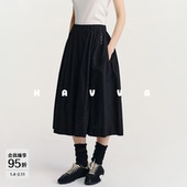 HAVVA设计感大裙摆a字半身裙伞裙遮胯显瘦女士裙子2026春S3 5881