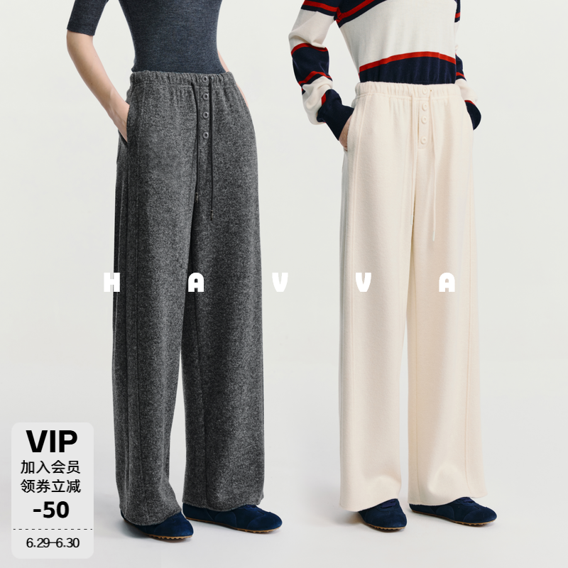 HAVVA遮胯显瘦阔腿休闲裤松紧腰女士毛呢裤子2025秋冬KX3-5131