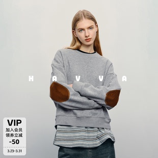 2910 HAVVA肘部拼接落肩袖 卫衣加绒加厚保暖女士上衣2026春季