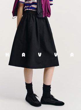 HAVVA大裙摆宽松A字半身裙工装风贴袋设计女中裙2026春季S3-5569