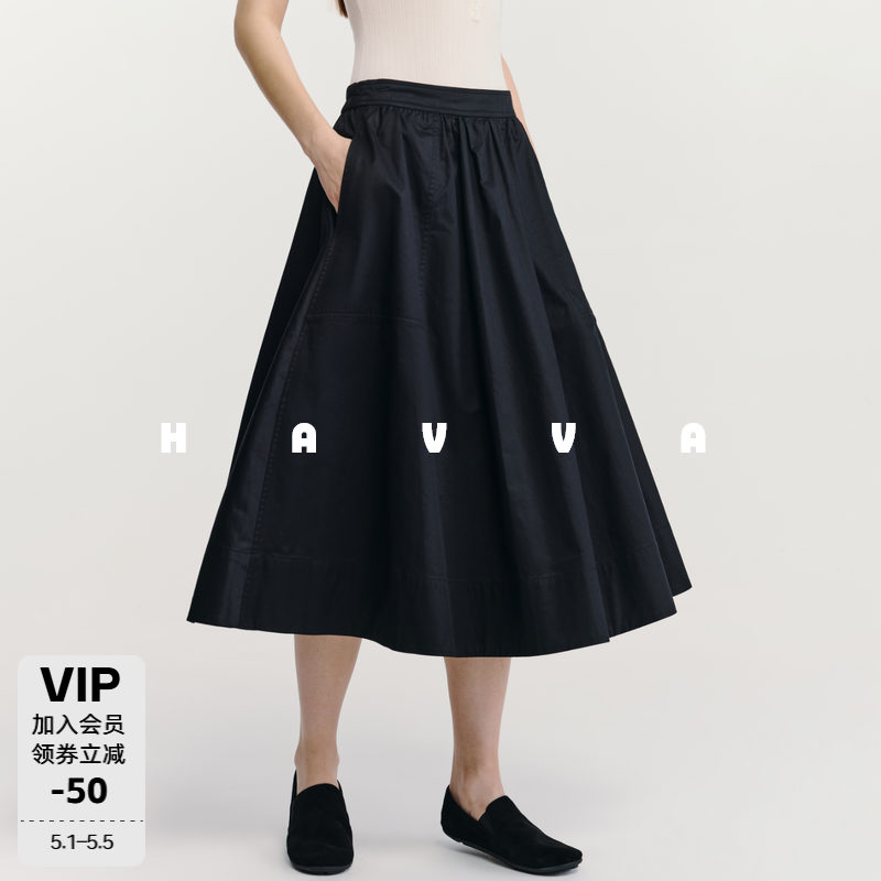 HAVVA中长款A字伞裙宽松遮肉包容身材女士半身裙2026夏季S3-5885