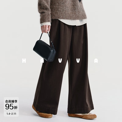 HAVVA设计感压褶遮胯加绒加厚阔腿裤显瘦女士裤装2026春KX3-5165