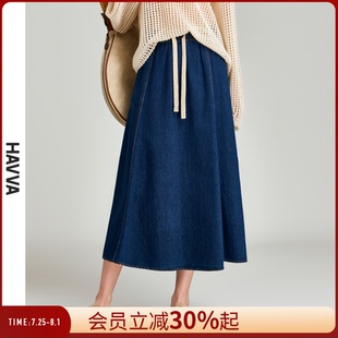 HAVVA抽繩系帶松緊腰牛仔半身裙中長(zhǎng)款 1695 女士大擺裙2025春夏S3