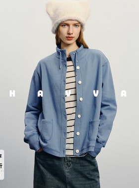 HAVVA松弛感立领休闲卫衣外套舒适好穿女士上衣2026年春季W1-3191