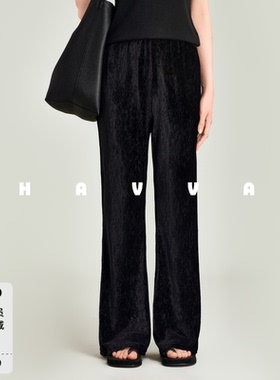 HAVVA竖纹肌理感阔腿裤高腰直筒裤子加长休闲裤2026春夏KX83901