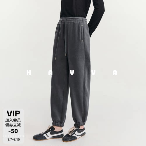 HAVVA弹力运动束脚加绒加厚卫裤宽松休闲女裤子2025秋冬KX3-30301