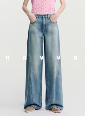 HAVVA设计感高腰阔腿牛仔裤修饰腿型显瘦女裤子2026春季KN3-3901