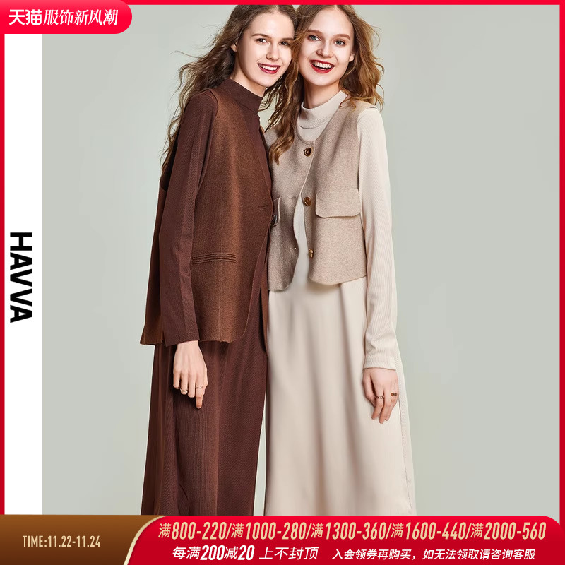 HAVVA2023秋冬新款小香风套装裙女气质马甲连衣裙法式两件套Z9599