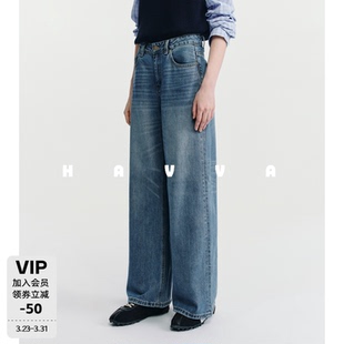 KN3 子2026春季 5521 宽松显瘦易搭女裤 HAVVA小众设计感阔腿牛仔裤