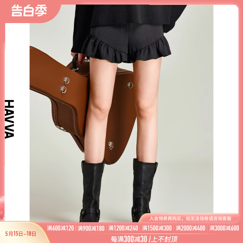 HAVVA2024夏季新款黑色短裤女时尚设计感荷叶边裤子休闲裤K1166