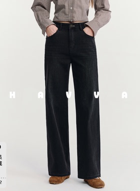HAVVA高腰猫须纹直筒牛仔裤修饰腿型显瘦女裤子2026春夏KN3-5702