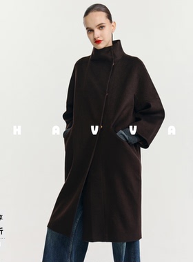 HAVVA立领廓形毛呢大衣简约高级质感女士毛呢外套2025年冬N3-4126