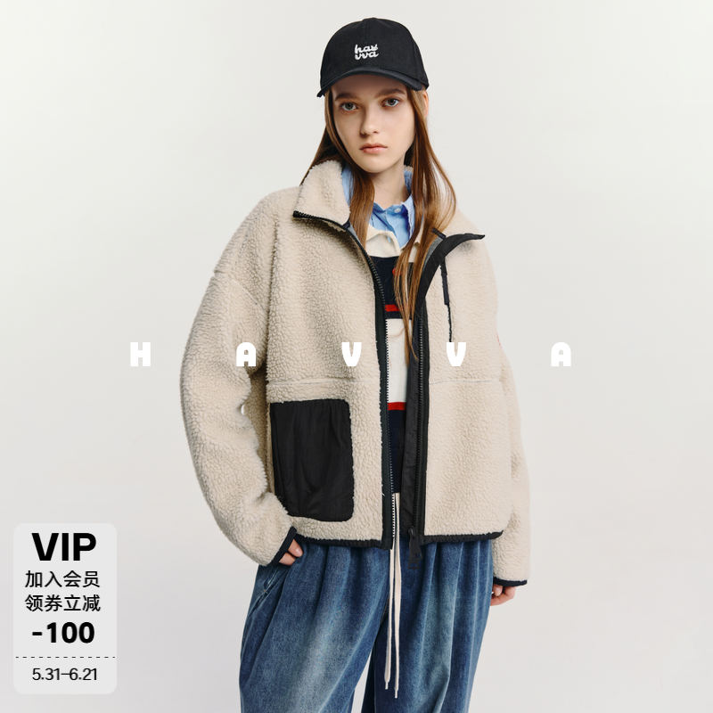 HAVVA拼色舒适羊羔毛立领外套保暖绒感女士外套2025冬季P3-2471