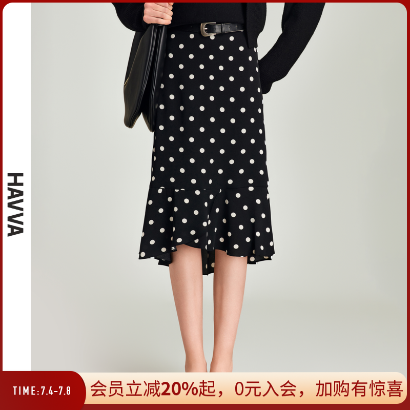 HAVVA2025春夏季黑色波点半身裙女气质雪纺裙子修身鱼尾裙S1117