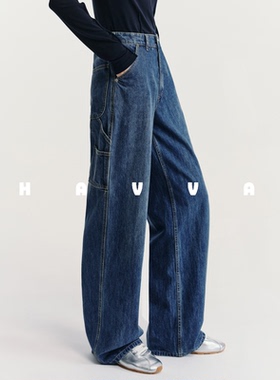 HAVVA水洗高腰阔腿牛仔裤包容腿型显瘦女士裤子2026春季KN3-5729