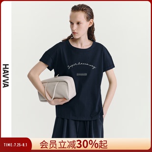 HAVVA设计感半袖 1127 T恤落肩舒适双股长绒棉女上衣2025夏季